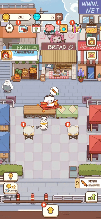 熊的烧烤屋游戏截图2