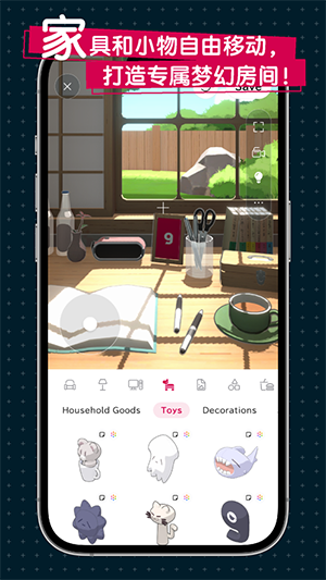 gogh官方版截图3