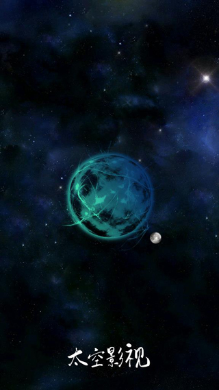 太空影视最新版