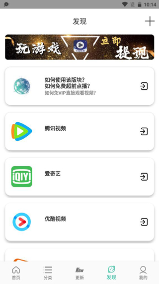 太空影视最新版