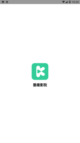 酷看影院截图1