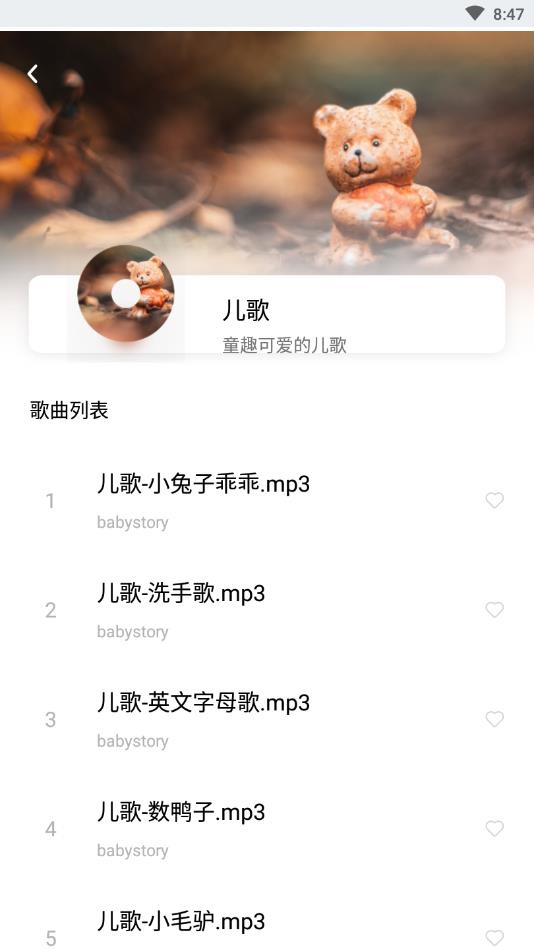 Baby Story(亲宝宝成长相册官方版) 3.3安卓版截图4