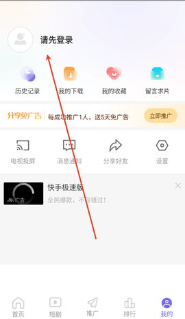 五号动漫免广告