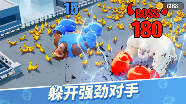 猿族时代华为版截图3