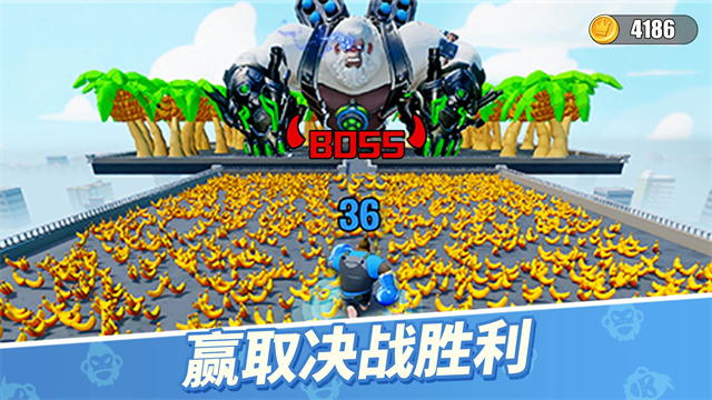 猿族时代华为版截图4