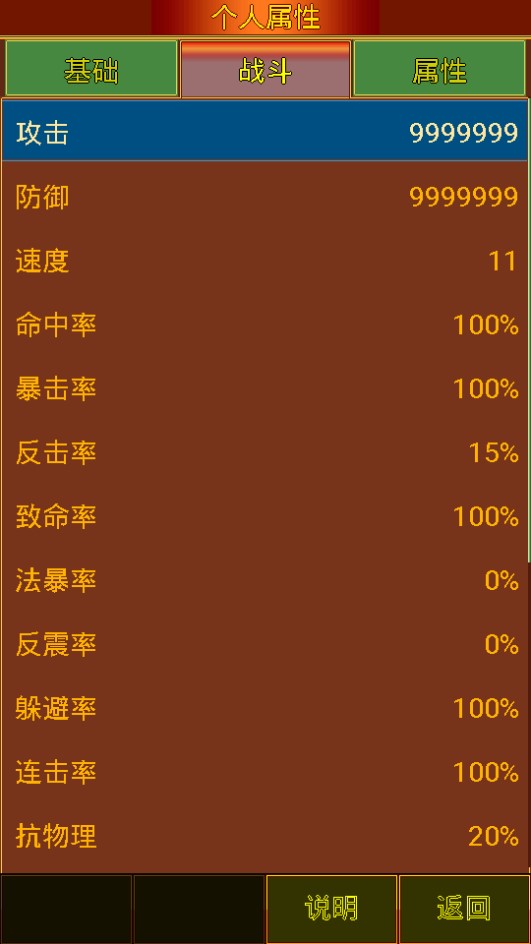 乱舞三国ol