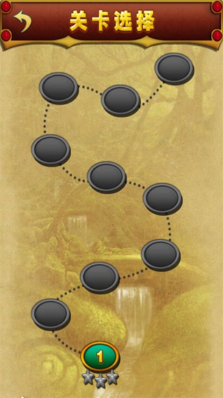丛林祖玛单机版