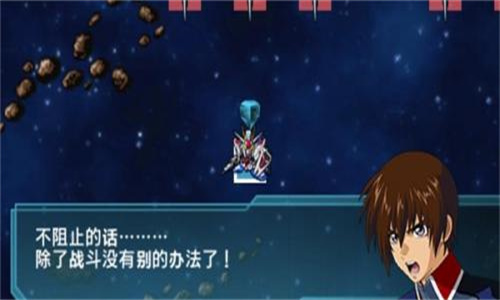 SD高达g世纪世界