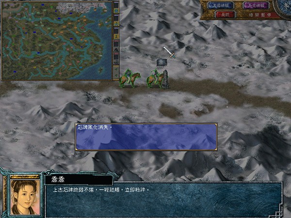 三国群英传6