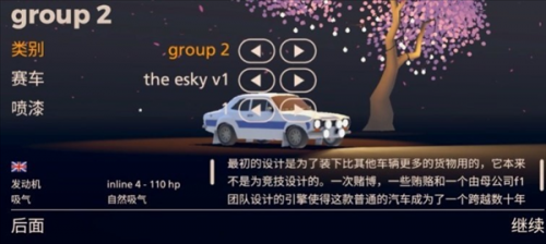黄金拉力