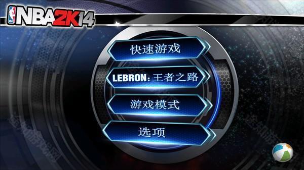 NBA2k14中文版
