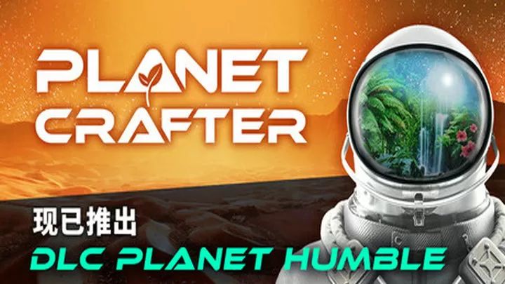 星球工匠手机版截图1