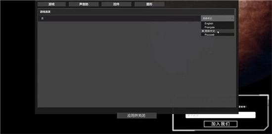 星球工匠手机版
