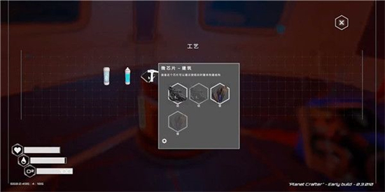 星球工匠手机版