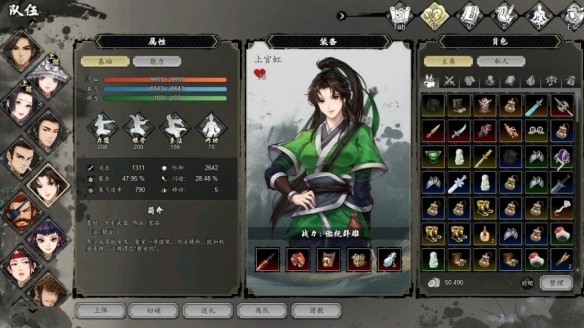 逸剑风云决手机版