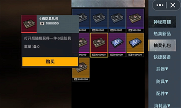 修狗地铁逃生手游截图2