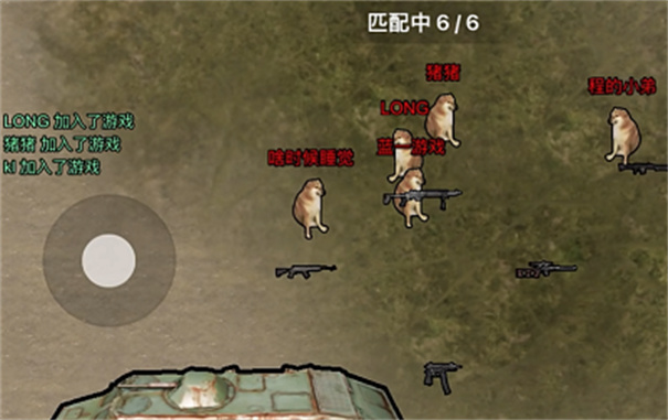 修狗地铁逃生手游截图3