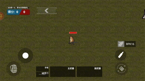 修狗地铁逃生手游