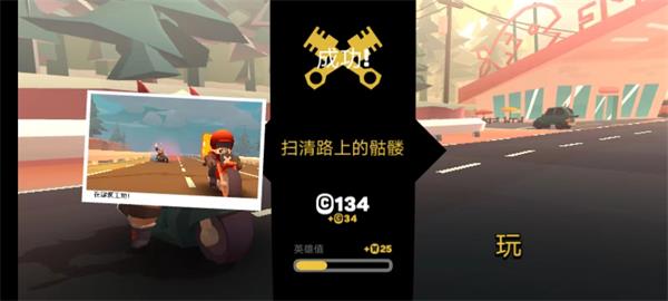 地狱骑士截图3