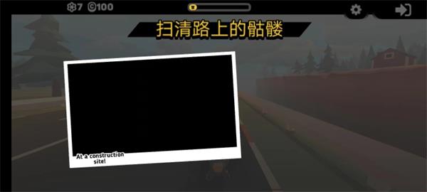 地狱骑士