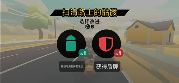地狱骑士