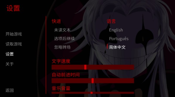 怪胎马戏团中文版