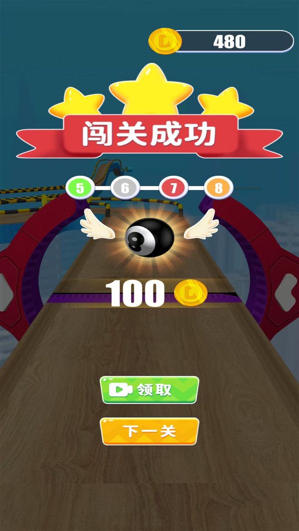 胜利先锋截图1