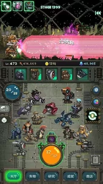 超级怪兽养成截图3