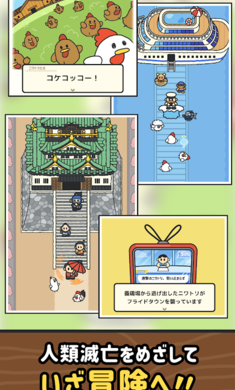 咕咕敢死队截图3