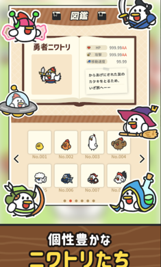 咕咕敢死队截图4