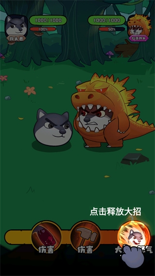 最强狗头最新
