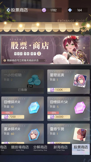 奇点物语手游官方正版