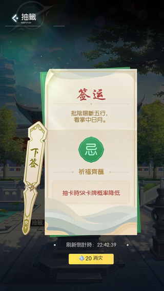奇点物语手游官方正版