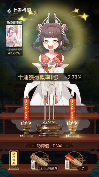 奇点物语手游官方正版