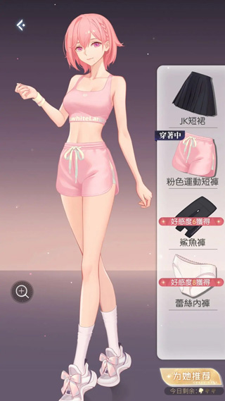 奇点物语手游官方正版