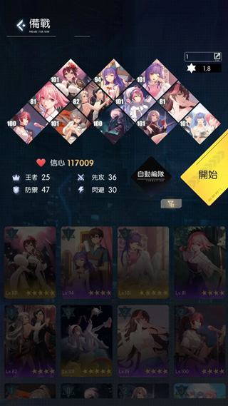 奇点物语手游官方正版