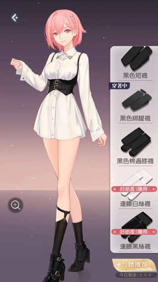 奇点物语手游官方正版