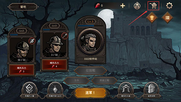 国王之血防御最新版本(Kings Blood)