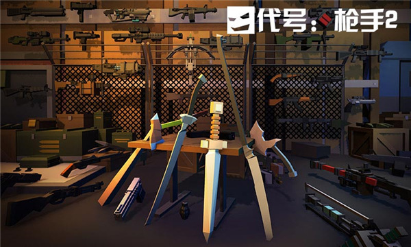 代号枪手2游戏最新版截图2