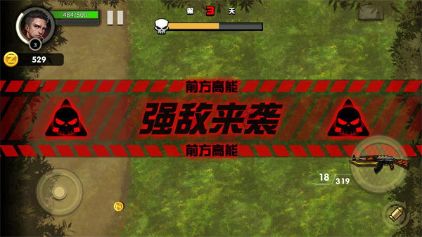 我的98k小游戏截图2