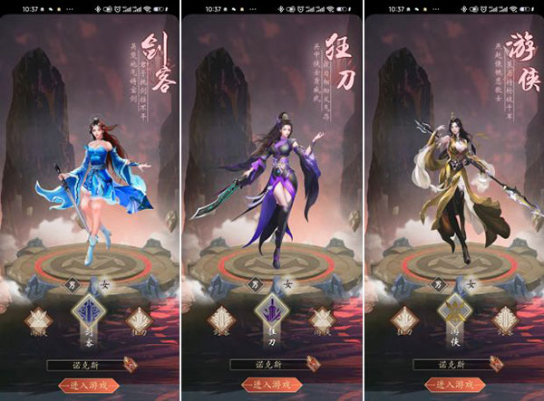 寻将online官方版