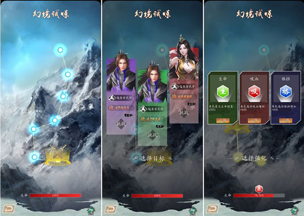寻将online官方版