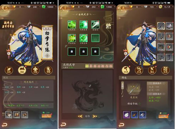 寻将online官方版