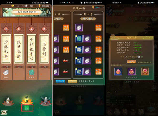 寻将online官方版