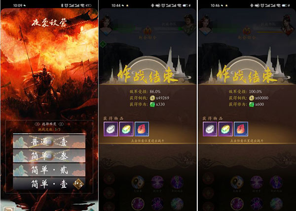 寻将online官方版