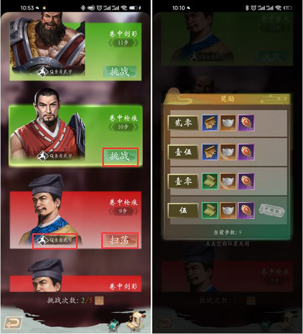 寻将online官方版