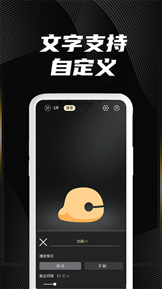 木鱼墨格版app截图3
