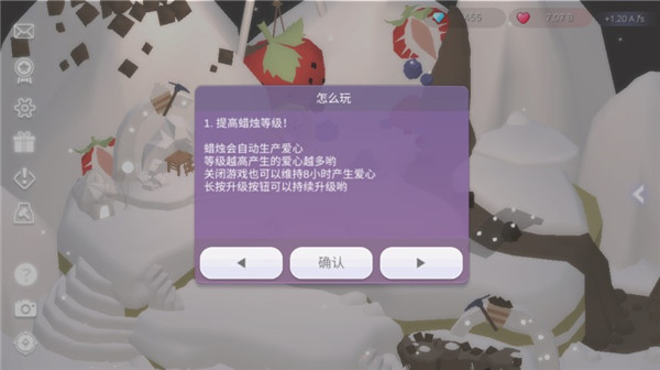 蛋糕城游戏截图2