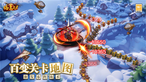 塔王之王小米手机版截图4