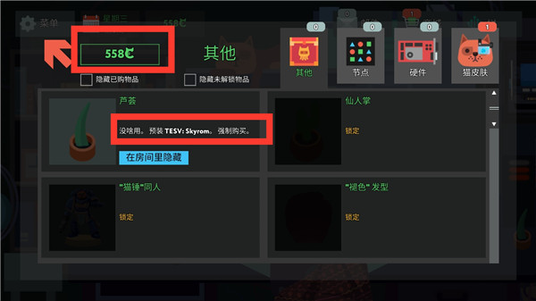 编程模拟器手机版截图5